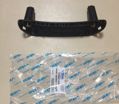 Handle,Lower,Right, 7H0867180B.